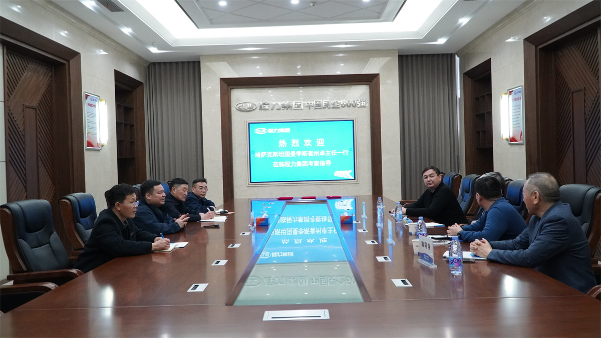 Welcome Delegation from Kazakhstan Visits CLW Group for Inspection and Exchange