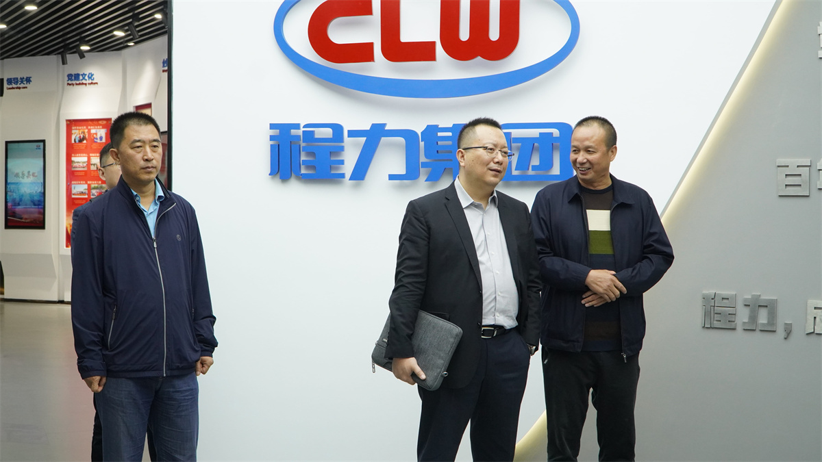 Leaders and Guests from China’s Ministry of Emergency Management Visit CLW Group for Inspection and 