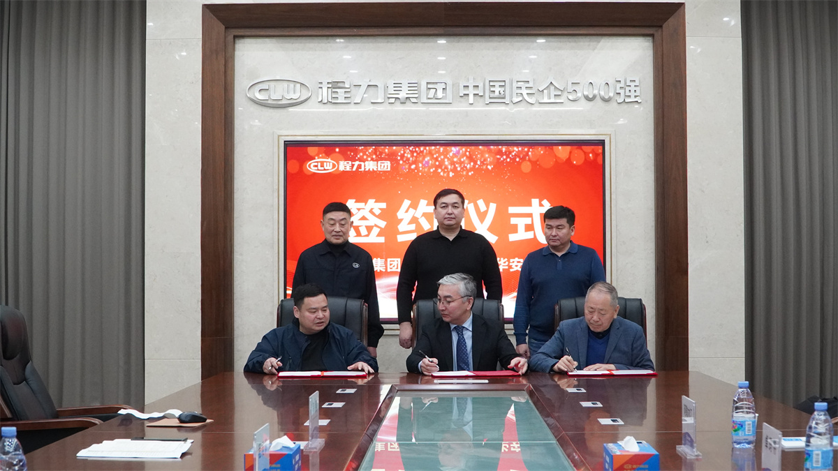 Welcome Delegation from Kazakhstan Visits CLW Group for Inspection and Exchange