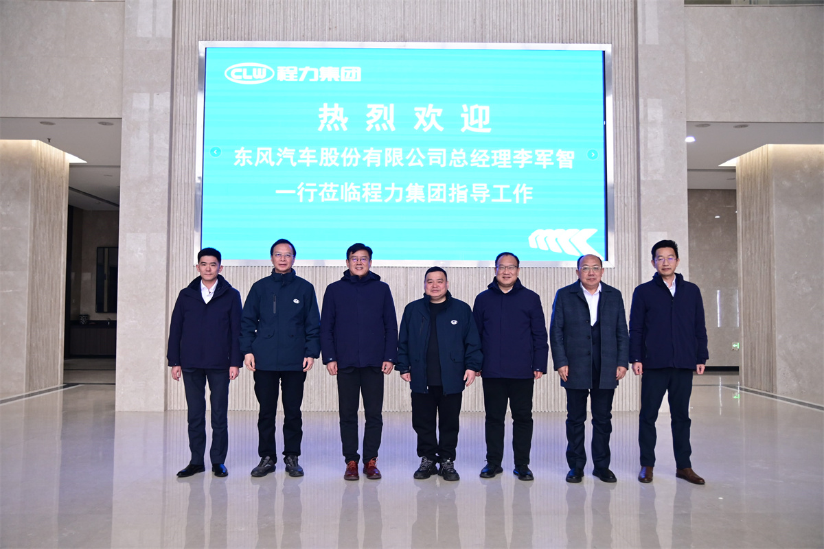 Warmly Welcome Mr. Li Junzhi, General Manager of Dongfeng Automobile Co., Ltd., and Delegation to Vi
