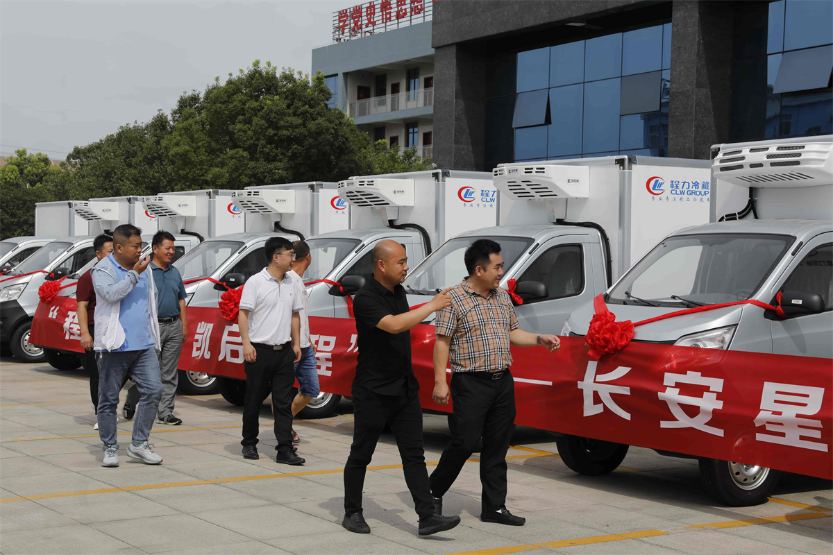 CLW Group Successfully Delivers Batch of Refrigerated Trucks