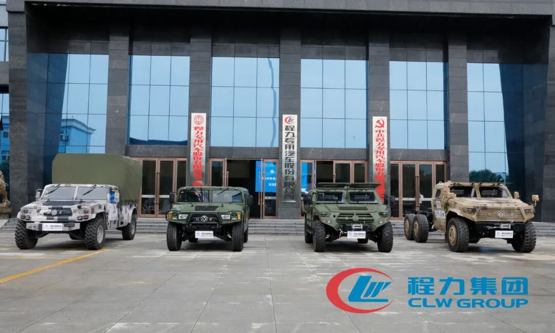 Dongfeng Off-Road Vehicle Co., Ltd. and CLW Special Vehicle Join Forces to Explore the Specialized C