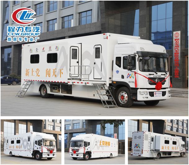 CLW Intelligent Multimedia TV Broadcasting Vehicle Becomes a New Pioneer of Party Media Communicatio