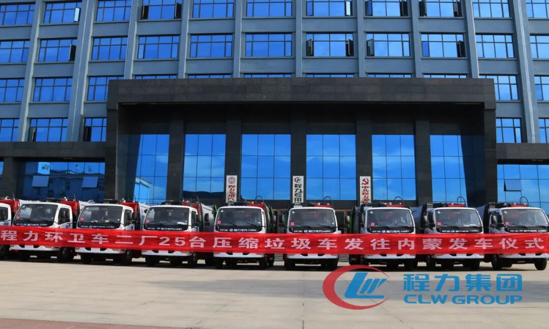 CLW Special Automobile Co., Ltd. Accelerates Transformation and Innovation Under New Market Challeng